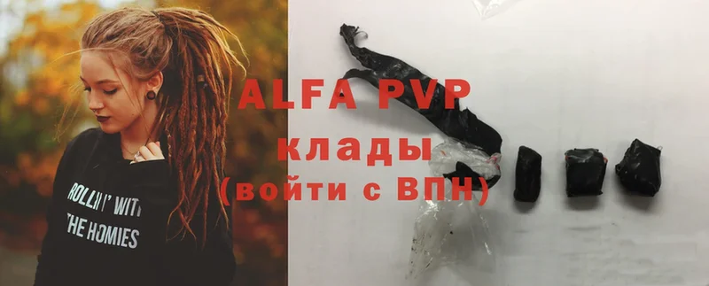 Alpha-PVP кристаллы  Гаврилов-Ям 