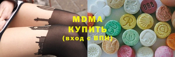 марки nbome Бугульма